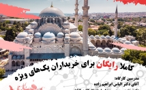 انواع-مختلف-بنر-پوستر-هدر-سایت-کسب-کار-طراحی