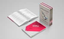 صفحه-آرایی-مجله-کاتالوگ-برشور