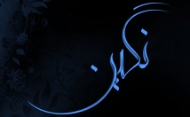 تایپوگرافی-اسم-شعر