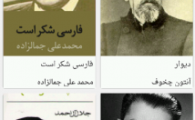 یه-کتابخانه-آنلاین-اندروید-طراحی