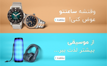 بنر-تبلیغاتی-مناسب-طراحی