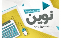 طراحی-بنر-پست-تبلیغاتی-شبکه-اجتماعی