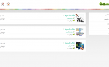 سایت-فروش-فایل-مقاله-درست-کاملا-فارسی