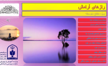 ساخت-پاورپوینت-تعداد-اسلاید-دلخواه