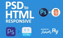 طرح-گرافیکی-کد-html-css-ریسپانسیو-bootstrap-تبدیل