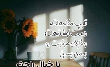 دست-نوشته-مقالات-دانشگاهی-تایپ