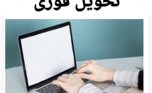 اکانت-جیمیل-مدیریت-آن