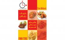 انواع-پوستر-بنر-طراحی