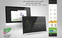 ui-وبسایت-اپلکیشن-مطابق-روش-نوین-دنیا-طراحی