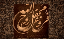 اسم-عنوان-کسب-وکار-شکل-تایپو-گرافی-طراحی-سایه-زنی