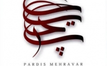 لوگوی-زیبا-منطبق-سلیقتون-طراحی