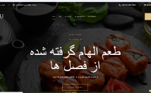 طراحی-توسعه-سایت-فروشگاهی-شرکتی-مدرن-Laravel-+-Vue