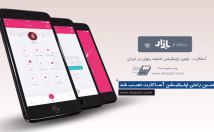 یک-تیزر-تبلیغاتی-مدرن-محصولات-بسازم