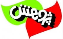 تحقیق-دانش-آموزی-دانشجویی-انگلیسی-فارسی