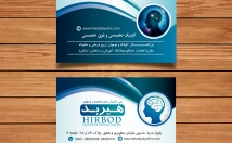 کارت-ویزیت-طراحی