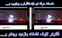 فالوئر-اینستاگرام-نامحدود-بزنم-کسبوکار-محتوای-شمارو-ارتقاء-بهینه