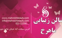 کارت-ویزیت-حرفه-طرح-هایی-جذاب-کیفیت-طراحی