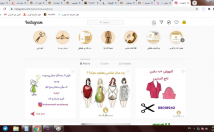 پیج-اینستاگرام-مدیریت