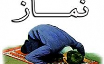 درگذشتگانتان-نماز-روزه-جا-آورم