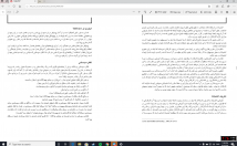 مطلب-تایپی-حدود-صفحه-ورد-کمتراز-ساعت-تحویل-دیزاین-فونت-مختلف