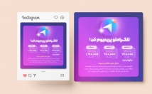 کمتر-ساعت-پست-استوری-بنر-وب-نمونه-دلخواهتون-طراحی