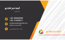 انواع-کارت-ویزیت-تجاری-تبلیغاتی-بروشور-ست-اداری-طراحی