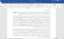 ویس‌-ویدیو-دست‌نوشته‌های-تایپ