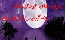 دلنوشته-تبریک-تولد-ازدواج-متن-عاشقانه-بنویسم-عاشقم-میفهم-چی-دلته-خخخ