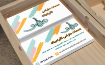 کسب-کار-کارت-ویزیت-طراحی