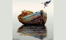 متن-شعر-ترانه-خلاقانه-موضوعات-مورد-بنویسم