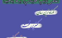 چند-صفحه-تایپ