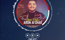 موزیک-پلیر-اکولایزر-رادیو-جوان-بسازم