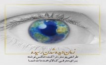 تبلیغ-کسب-کار-تراکت-بنر-پوستر-طراحی