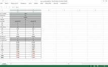 طراحی-ساختمان-آسون