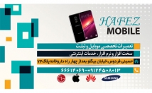 طراحی-انواع-تراکت-کارت-ویزیت-سربرگ-فاکتور