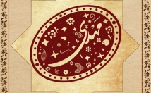 مهر-خاتم-طراحی