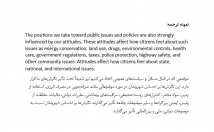 انواع-متون-عمومی-انگلیسی-فارسی-ترجمه