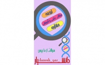 پیج-اینستاگرام-پست-استوری-اماده
