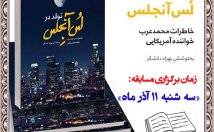 طراحی-پوستر-بنر