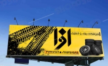 طراحی-گرافیک-بنر