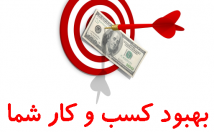 تبلیغات-بصورت-تبلیغات-بنری-ویدیویی