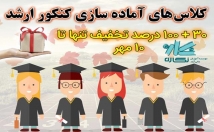 بنر-اسلایدر-وبسایت-کانال-تلگرام-پیج-اینستاگرام-طراحی