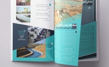 کاتالوگ-بروشور-مخصوص-متناسب-هویت-بصری-برند-شرکت-طراحی