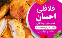 پست-تبلیغاتی-شیک-اینستاگرام-طراحی