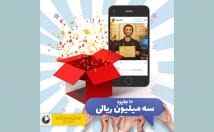 تصاویر-گرافیکی-صفحه-اینستاگرام-طراحی-اجرا