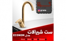 طراحی-قالب-پست-استوری-اینستاگرام