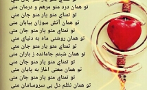 مناسبت-مختلفتون-نوع-شعری-متن-بنویسم-ترجمه