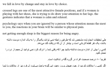 متون-مقاله-عمومی-تخصصی-محتوی-رسانه-مجازی-ترجمه