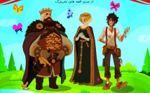 تصویرسازی-کتاب-کودک-نوجوان-بدهم