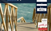 سورس-کد-پروژه-نرم-افزار-مدیریت-منابع-انسانی-ASP-NET-اختیار-قرار